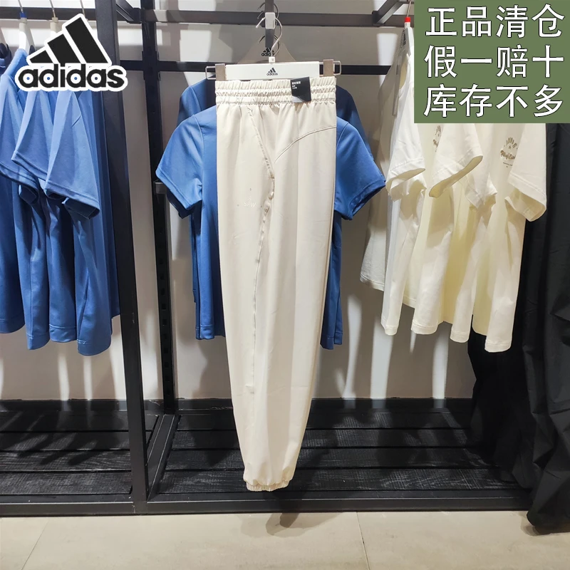 阿迪达斯女子新款户外百搭舒适梭织速干运动休闲裤长裤官方正品