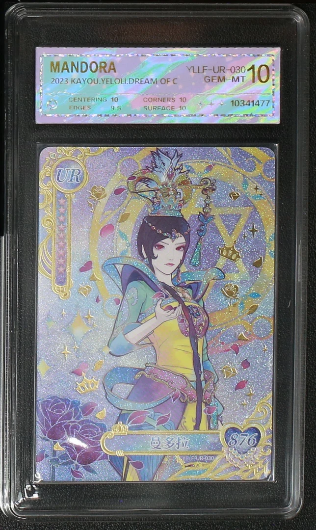 辰2叶罗丽UR曼多拉（UR-030）评级卡牌一张