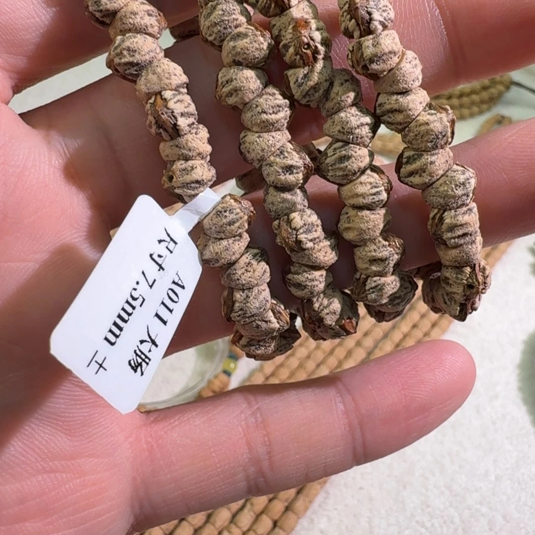 k***k柏香籽/百香籽手串红芽肠