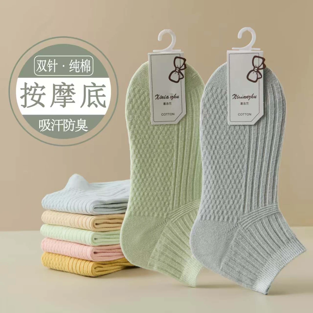 春夏浅口双针纯棉按摩底吸汗透气防臭中筒女袜薄款女士夏季纯色