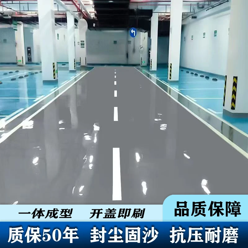 油性双组份亮光地坪漆水泥地室内外厂房专用耐磨环氧树脂室外漆