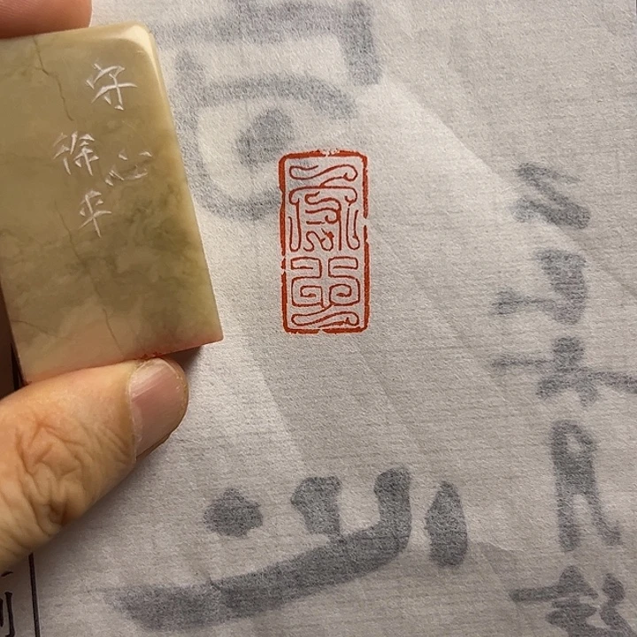 寿山石印石111111111111111