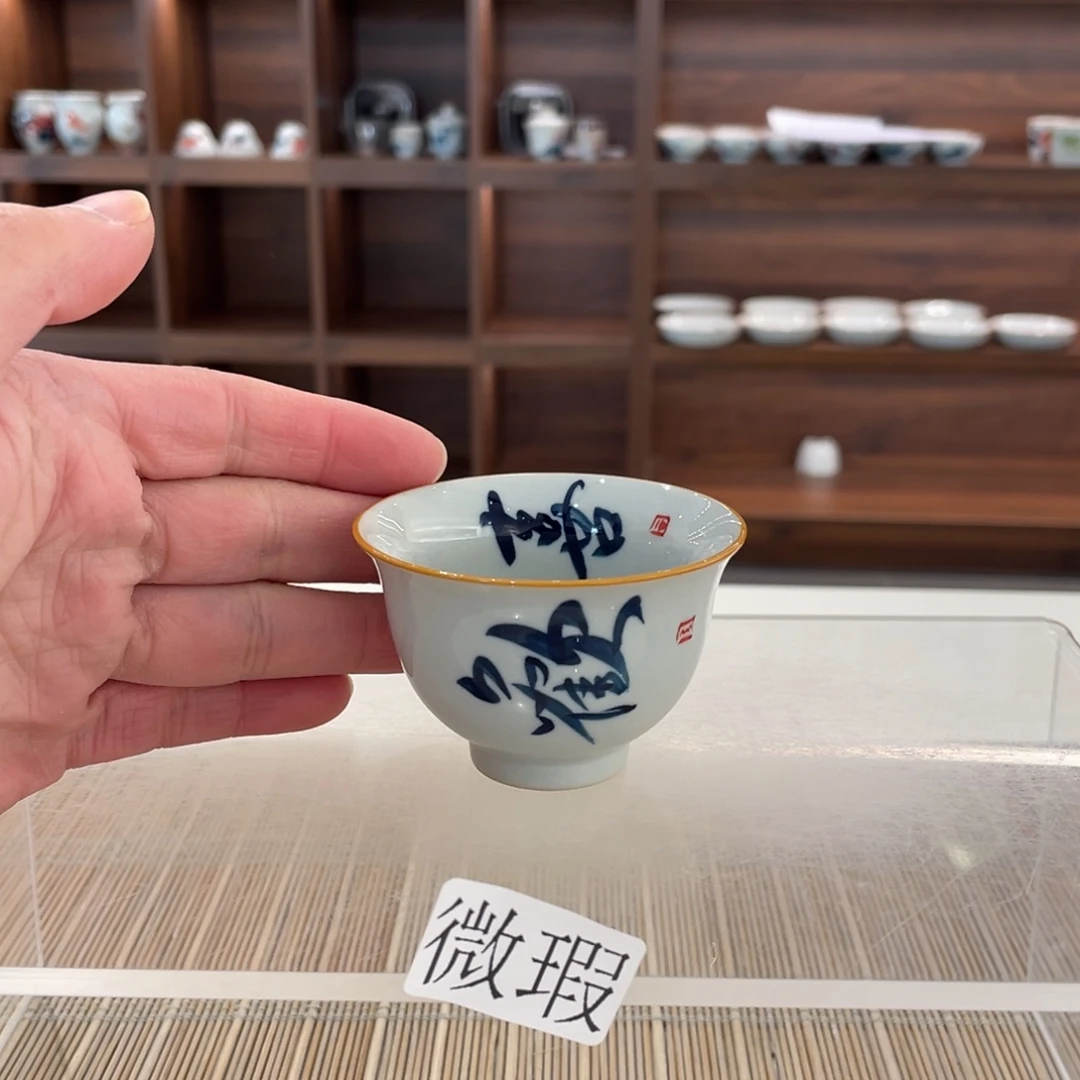 釉下手绘茶具微瑕