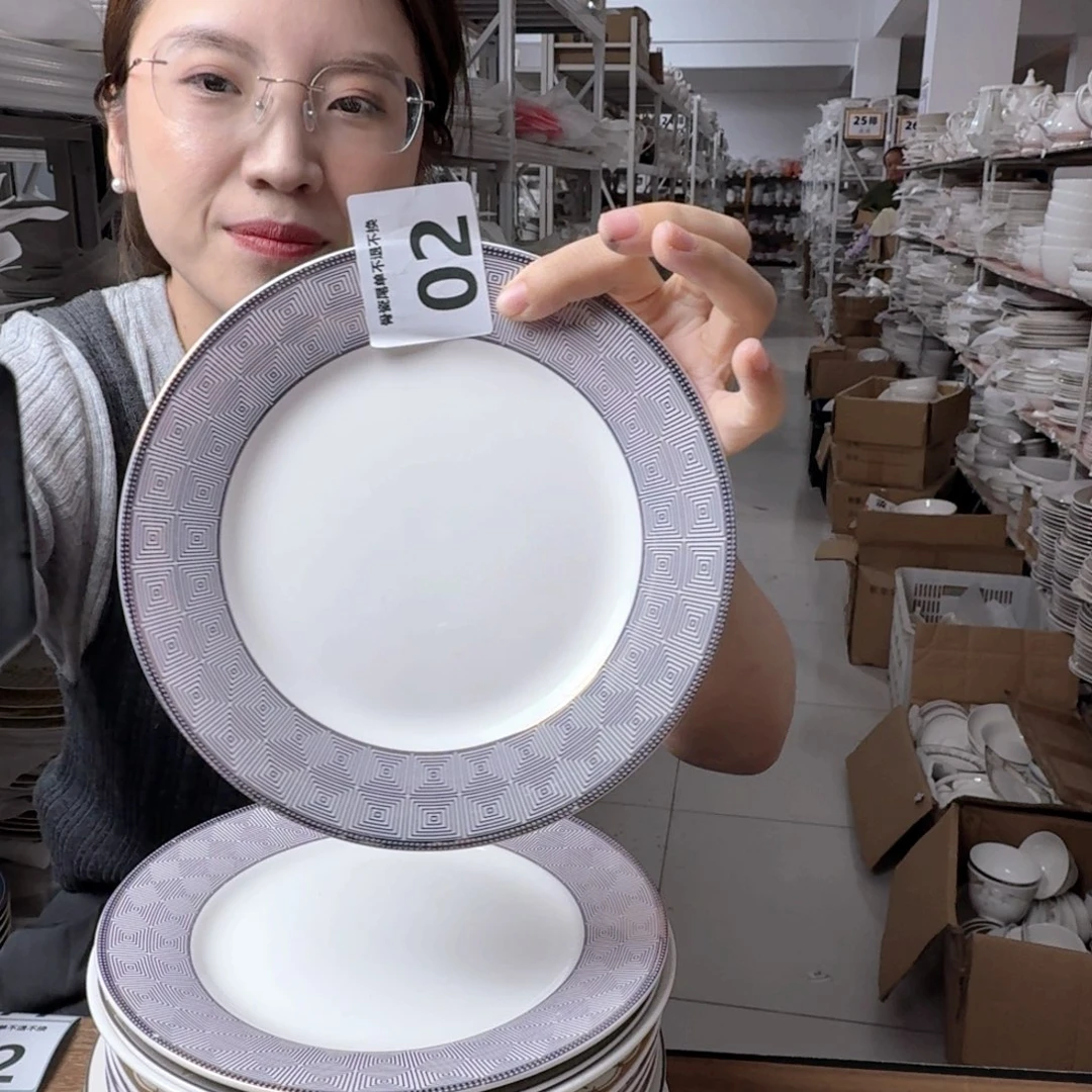 瓷19cm一个平盘瑕疵品不忒不还