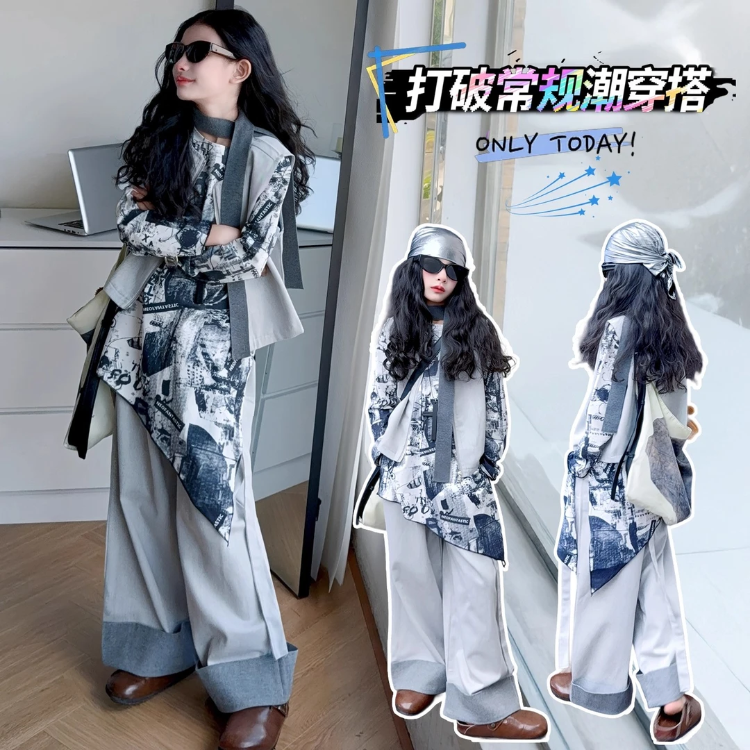 女童套装春秋装新款女孩洋气中大童不规则长T马甲儿童阔腿三件套