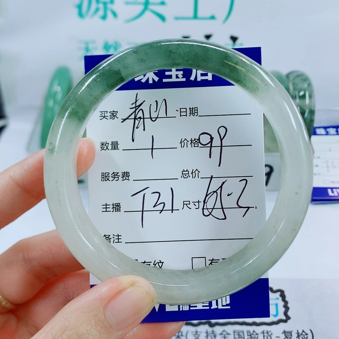 未镶嵌手镯石英质玉T31