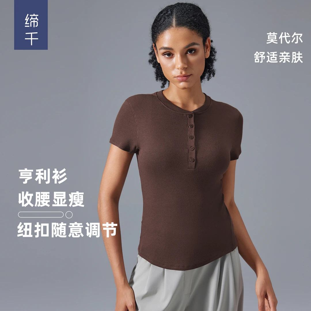 莫代尔瑜伽服短袖女弹力舒适亲肤健身T恤修身显瘦运动上衣夏季