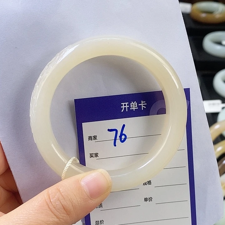 未镶嵌手镯和田玉58