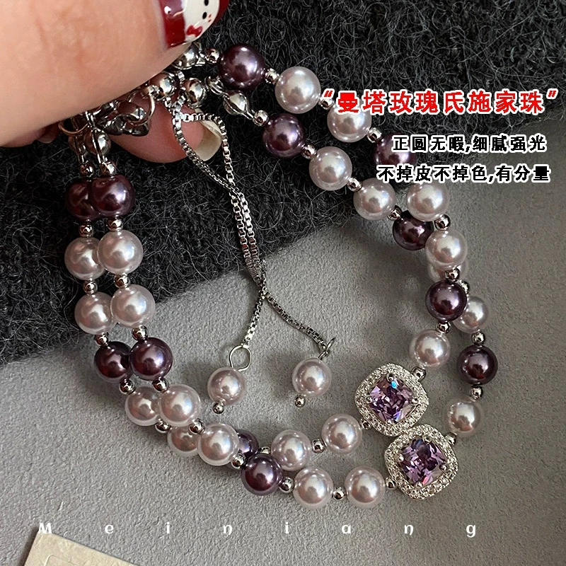 铜合金锆石手链 小众设计曼塔玫瑰施家珍珠手链女高级感方糖手串