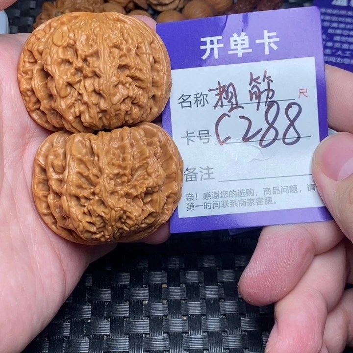 桃核吊坠好果子吃