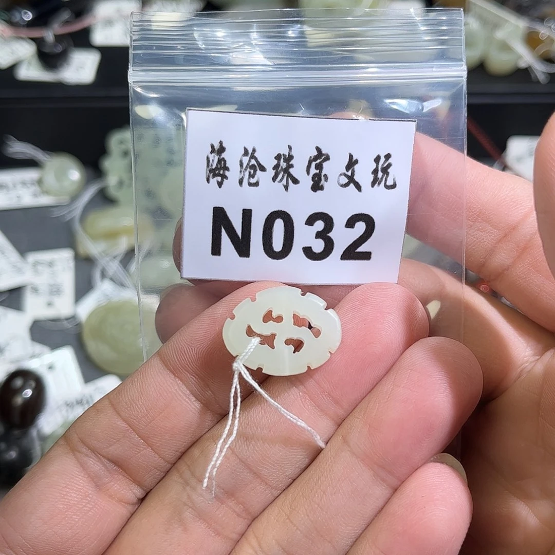 颈饰未镶嵌和田玉