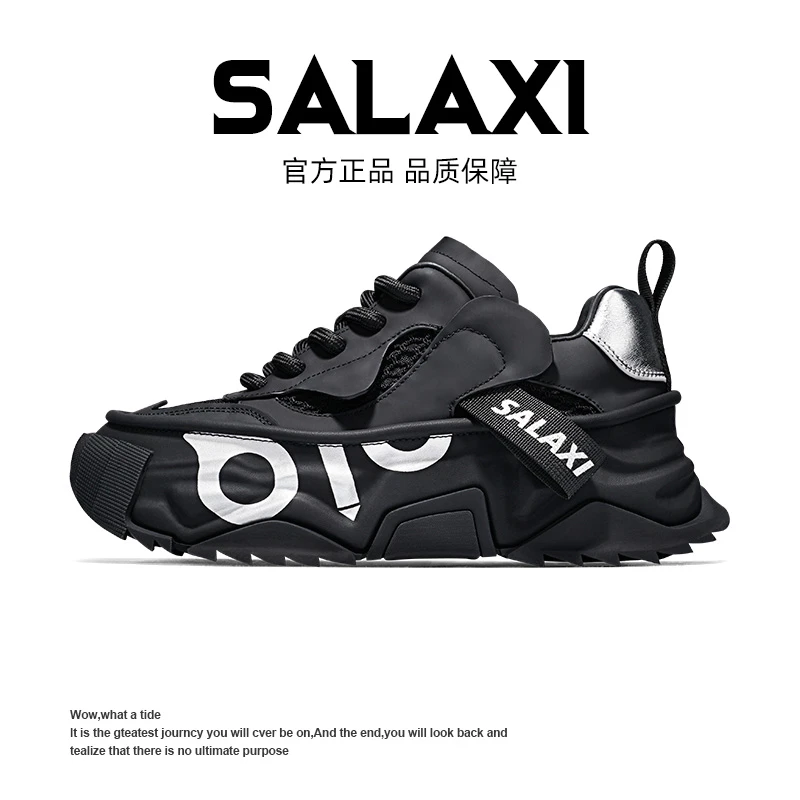 SALAXI【林熙专属】网红原创透气隐形增高百搭网状欧若风运动老爹鞋