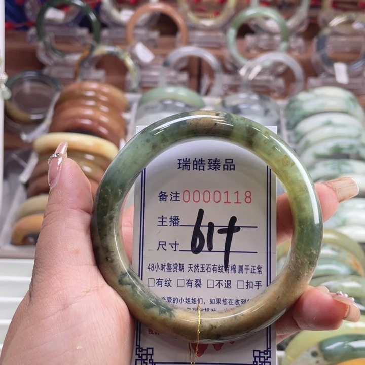 未镶嵌蛇纹石玉手镯