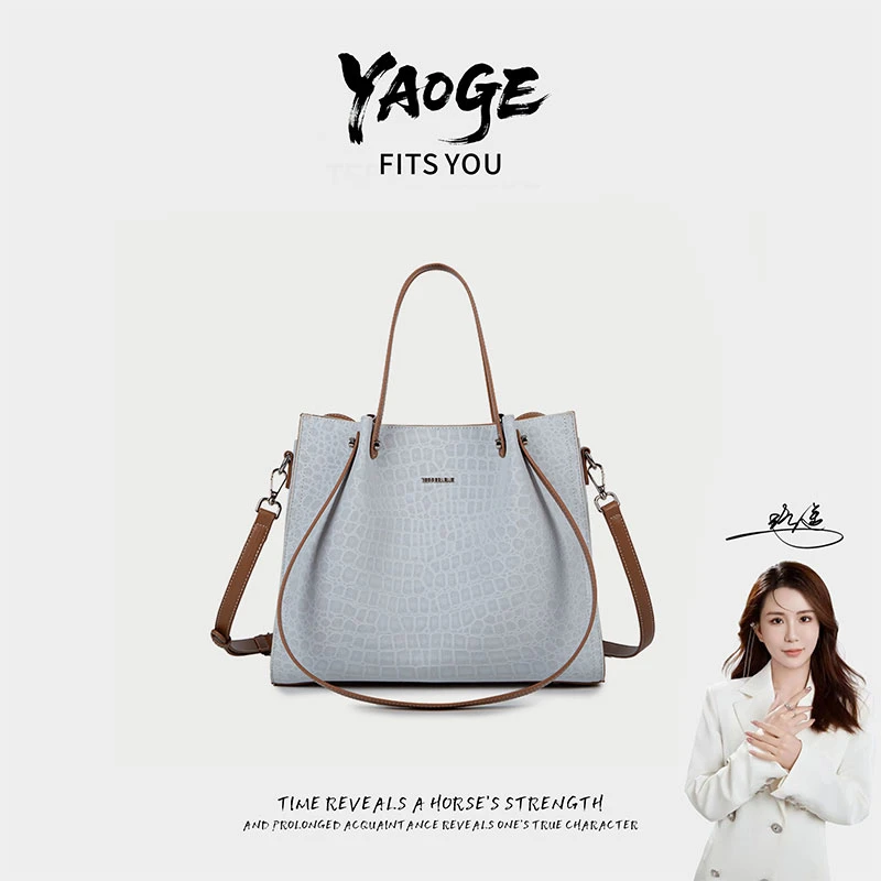 【遥哥定制】2025新款百搭单肩手提包6851蓝色