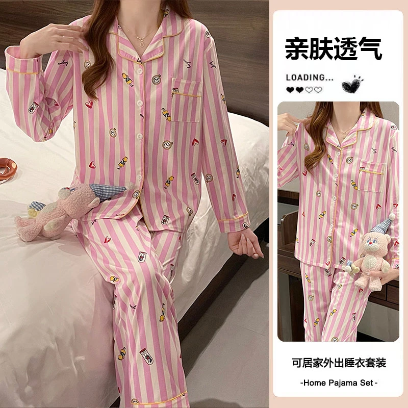 睡衣女宽松长袖套装春秋款女士简约休闲舒适翻领开衫家居服可外穿