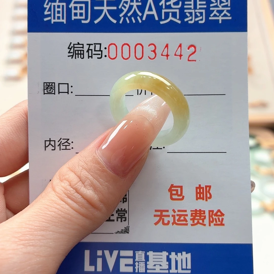 翡翠戒指未镶嵌ꪖ****?天然缅甸翡翠A货圈口10