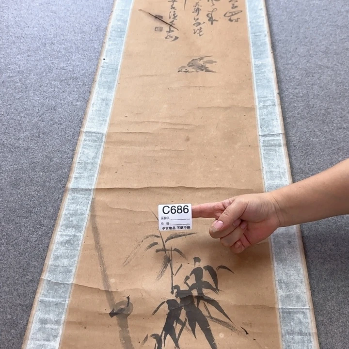 王***柜国画686日本回流字画