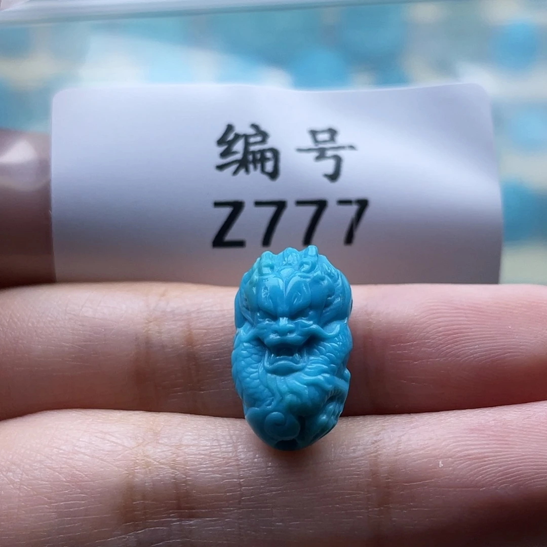 阳***照未镶嵌绿松石珠宝奇石