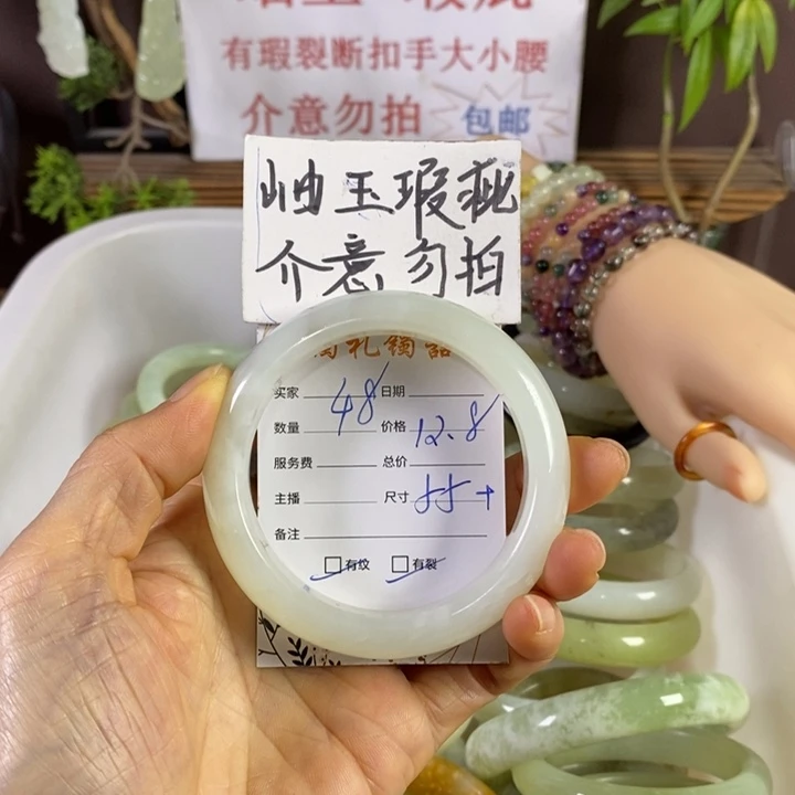 蛇纹石玉未镶嵌手镯