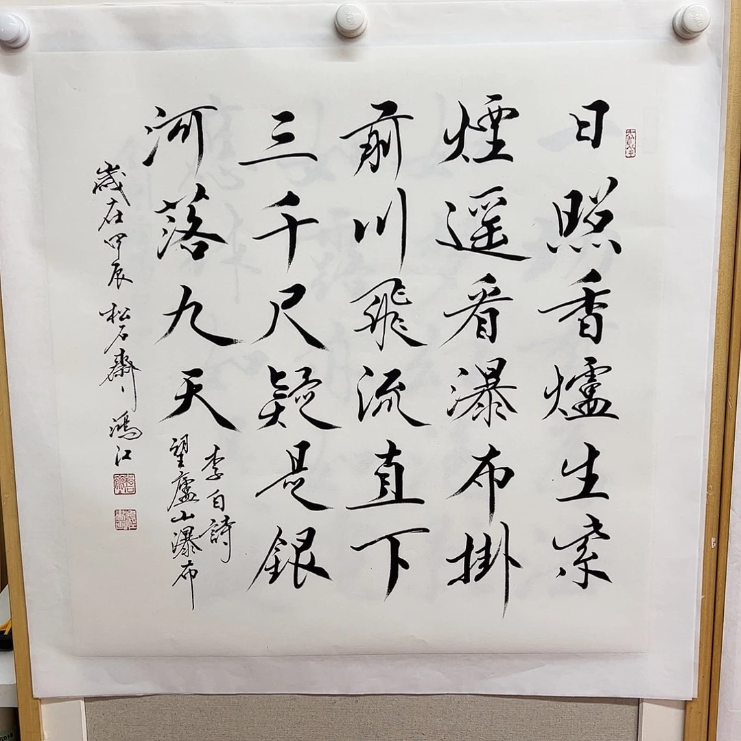 国画陈鸿江老师作品