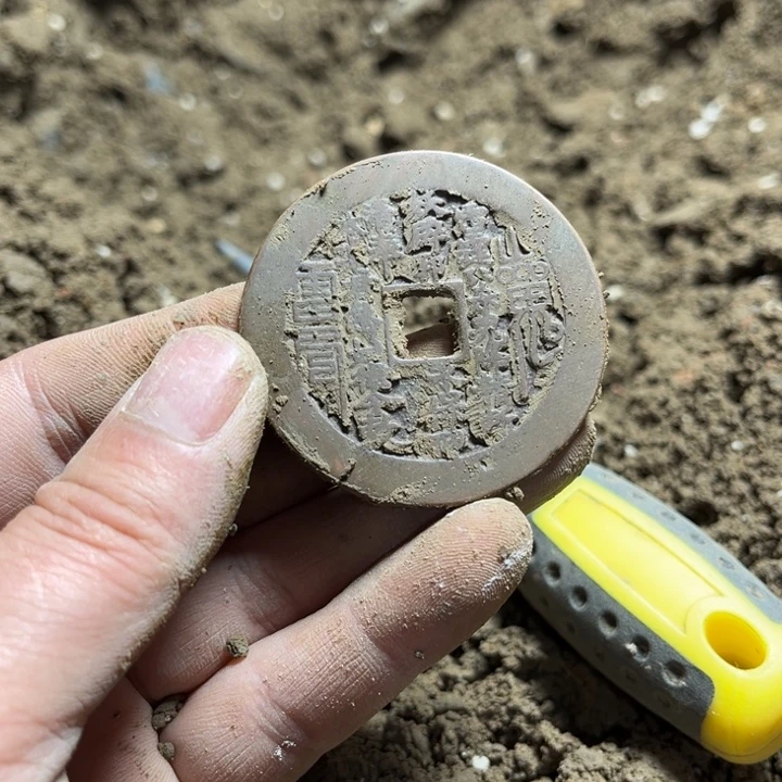 瓷片瓷器艺术家等收藏