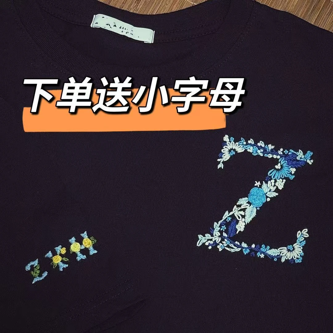 免画图字母刺绣手工DIY材料包姓氏自绣短袖衣服送男友七夕礼物