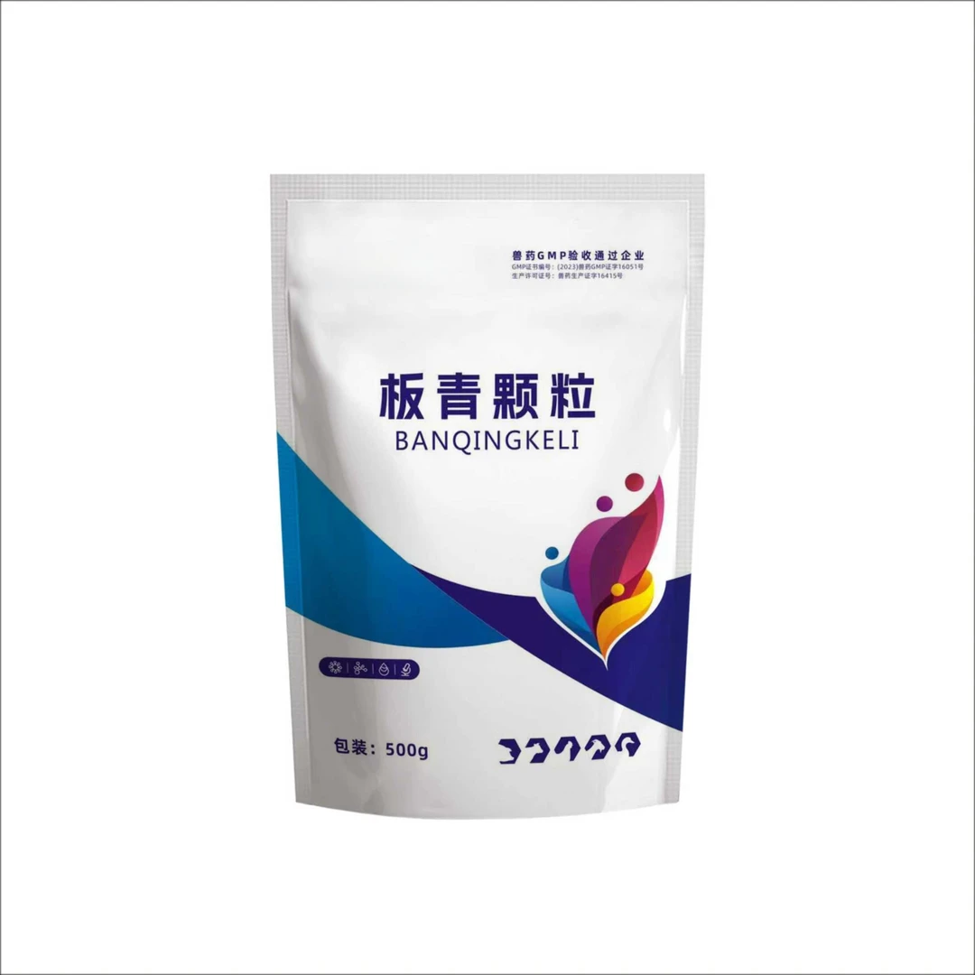 板青颗粒兽药  猪牛羊可用 每袋500克兽用兽药快递品牌拌料
