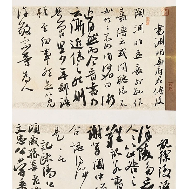 四尺对开尺寸35cmx138cm纸仿古宣(高档)