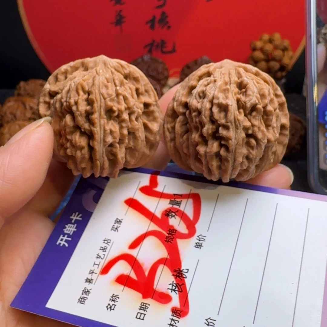 文玩核桃把件41精品四座楼