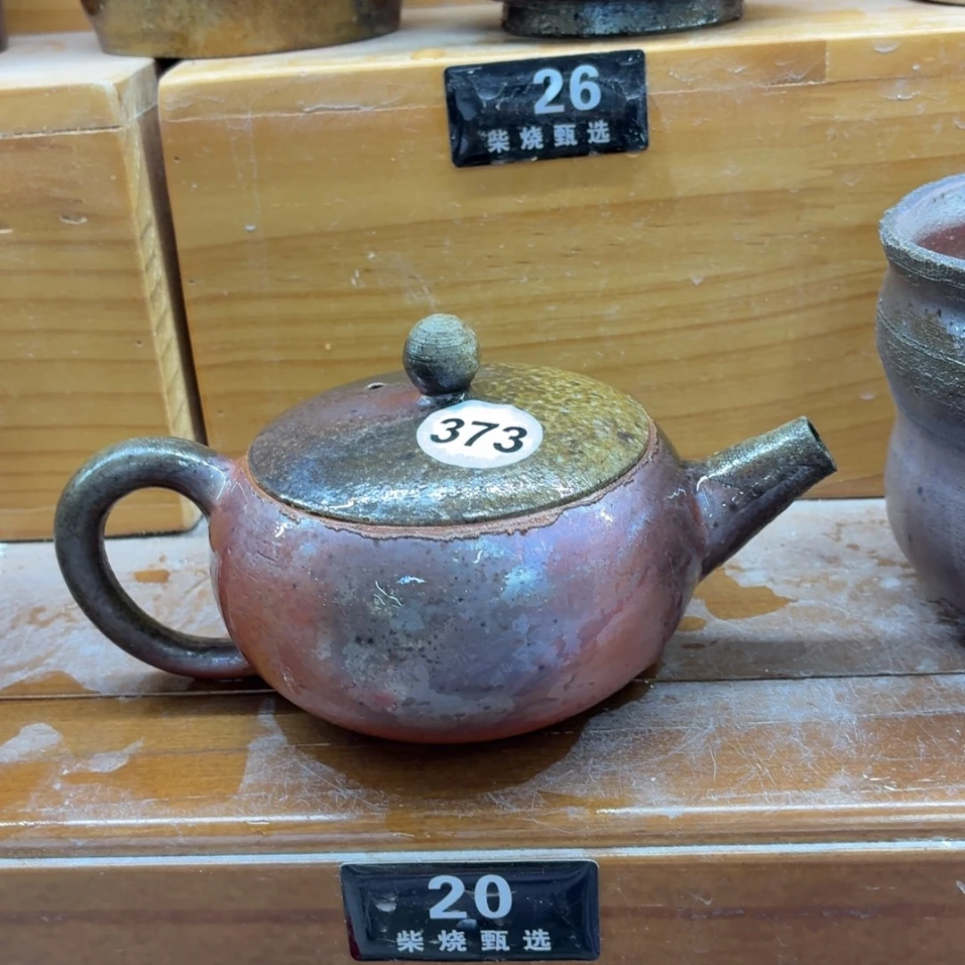 陶园柴烧精品好货20