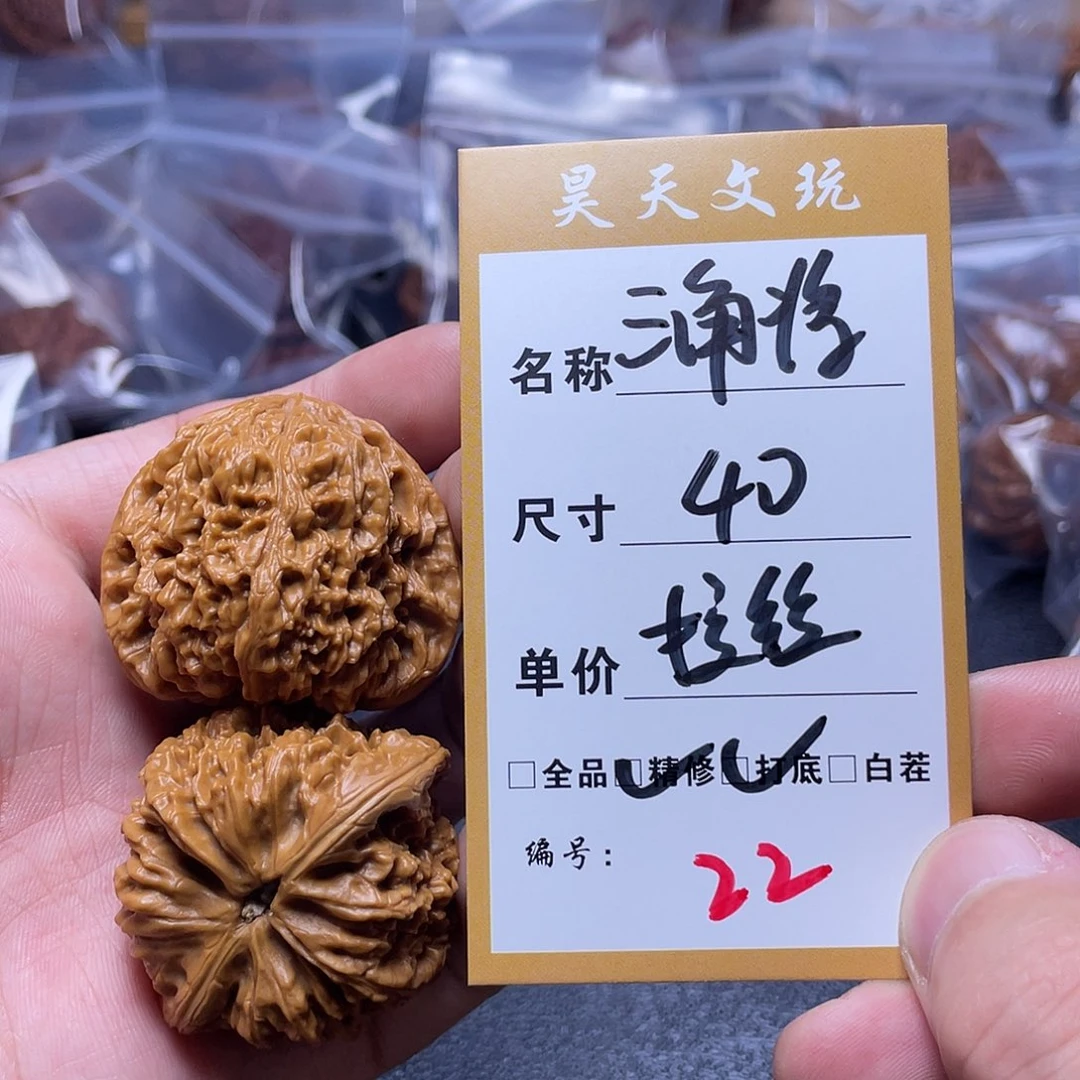 文玩核桃把件文玩核桃22
