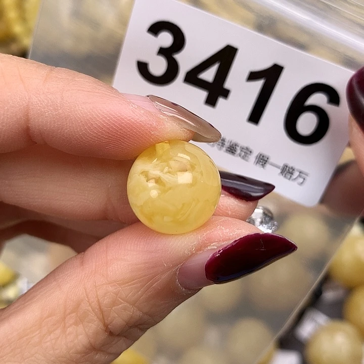 蜜蜡未镶嵌珠宝奇石14.7