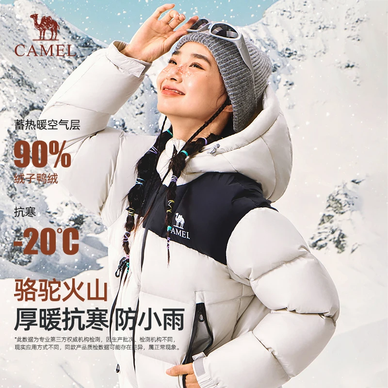 【Baby同款】骆驼火山2.0机能羽绒服男2025秋冬新款情侣连帽外套