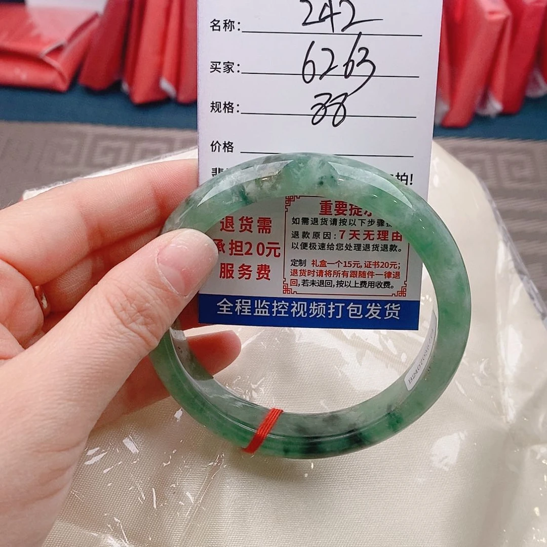 翡翠手镯未镶嵌缅甸翡翠手镯处理Z42