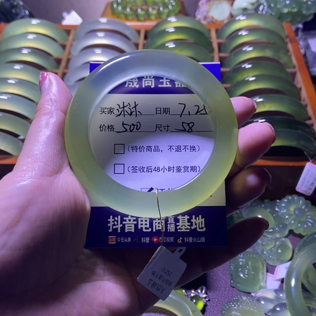 沐***6蛇纹石玉未镶嵌手镯