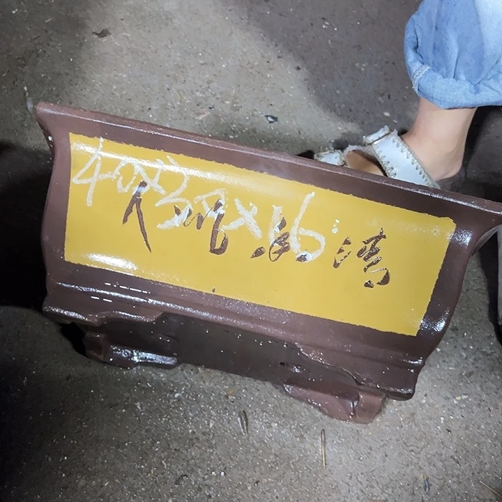 40黄马槽花盆花盆花盆