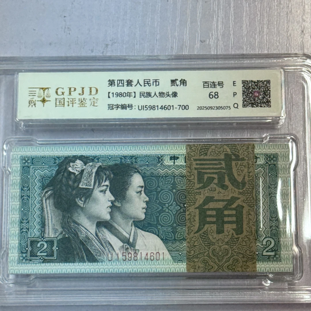 8002捆拆刀货号码自选国评包邮