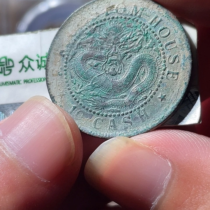 铜通古博今专卖店海海海