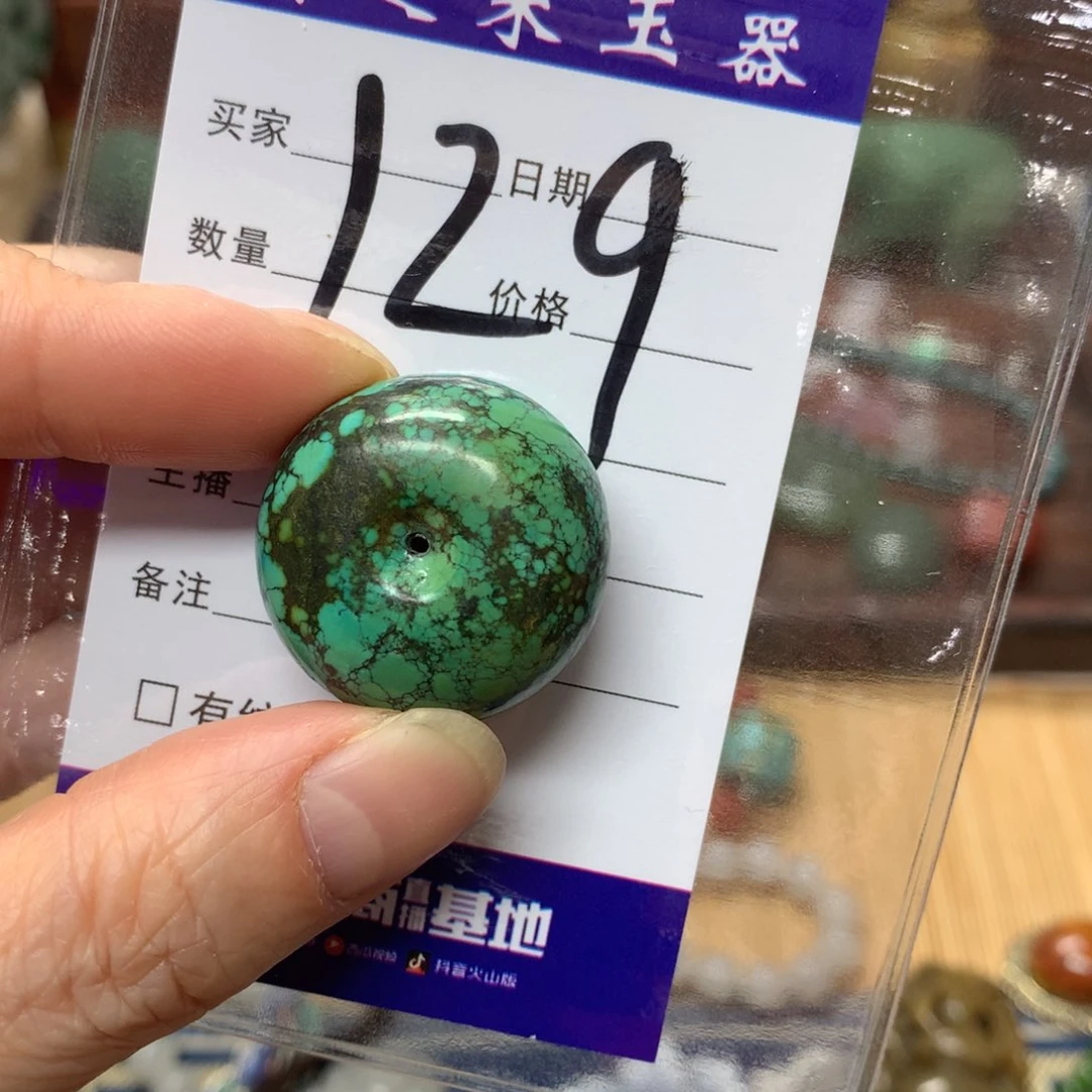 和田玉挂件未镶嵌S****?