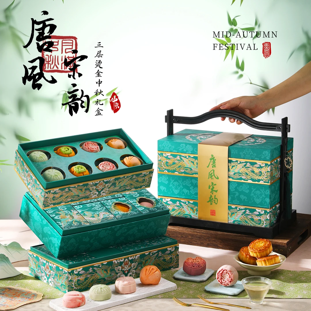 中秋节高档水果桃山月饼礼盒适合送长辈的传统点心礼品