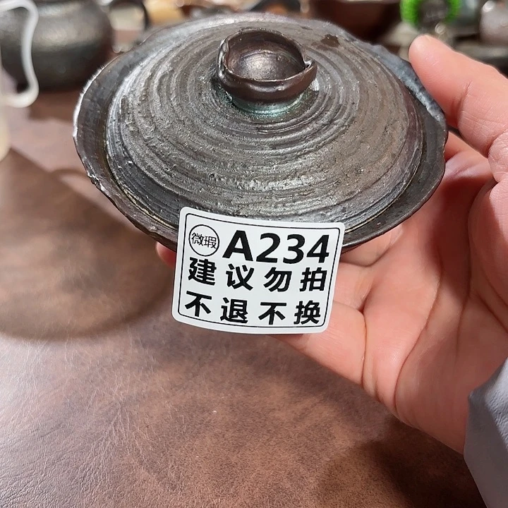 A***r老师盖碗微瑕系列福利款