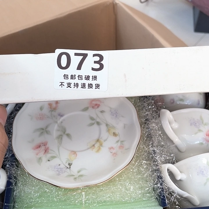 瓷片金****?杯杯杯杯杯杯杯杯