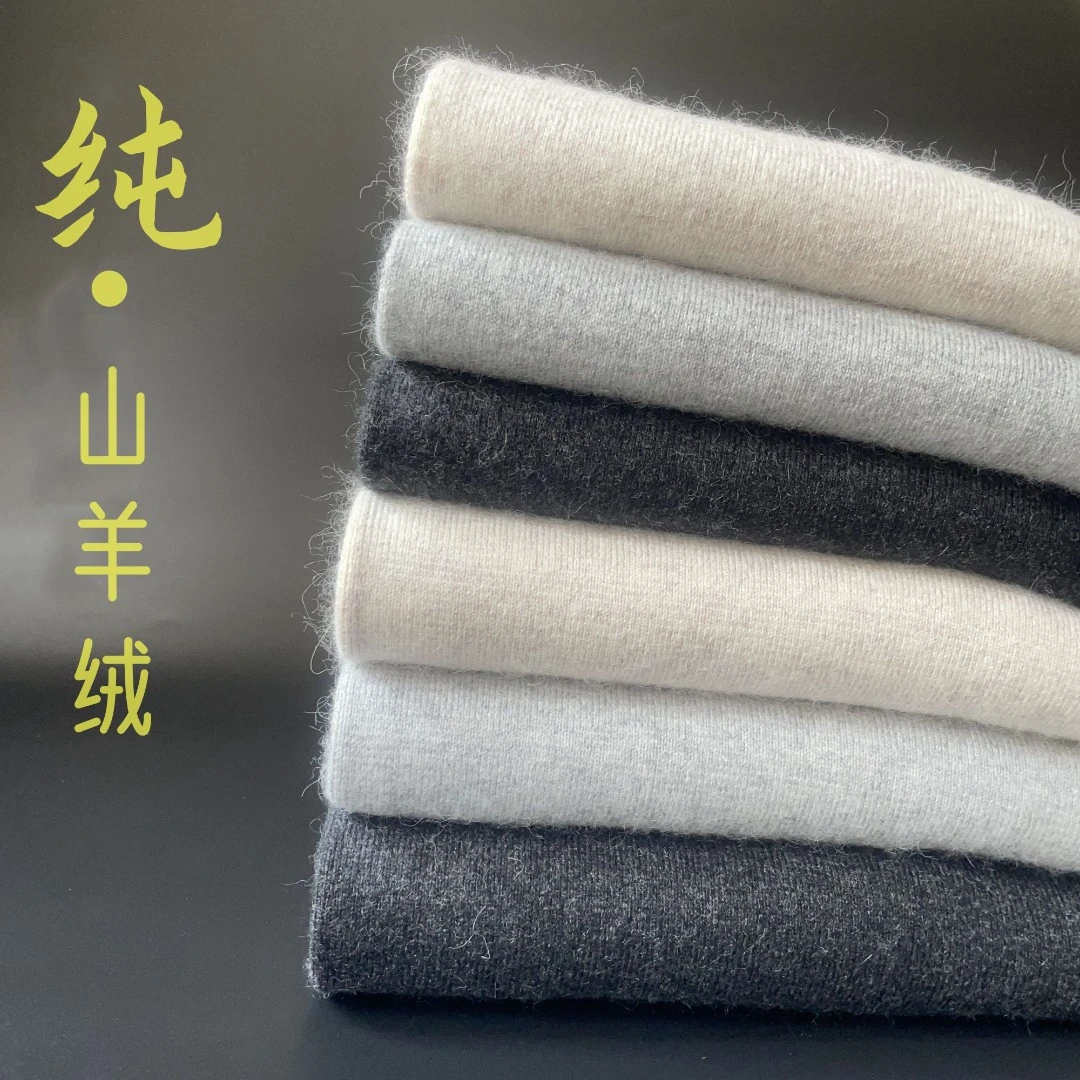 抗寒内蒙纯山羊绒高档加厚羊绒裤男保暖秋冬女高腰修身打底羊毛裤