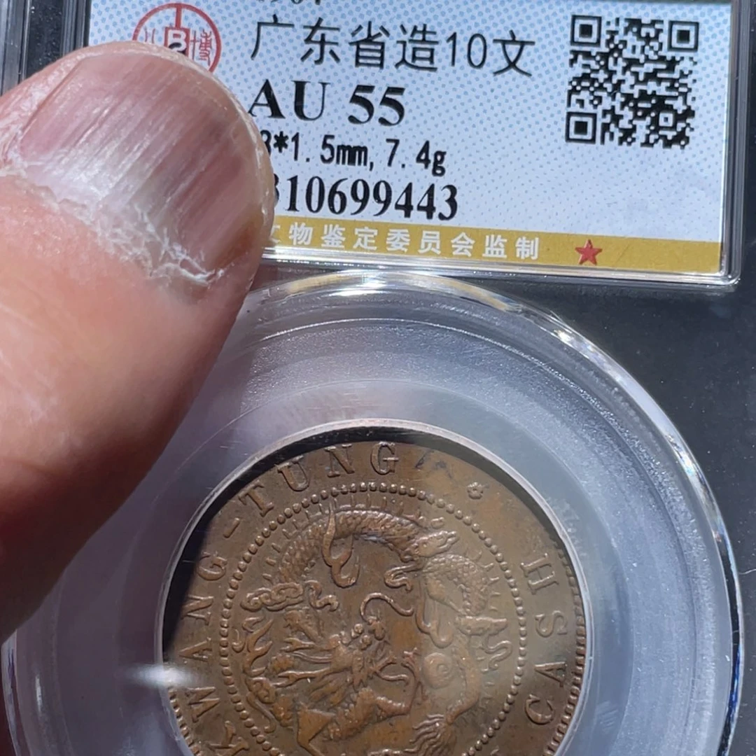 金属通古博今马马马马马9443