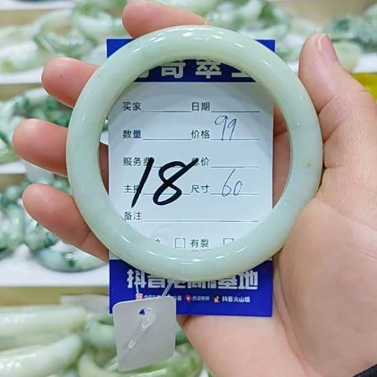 平***福透闪石-蛇纹石玉未镶嵌手镯