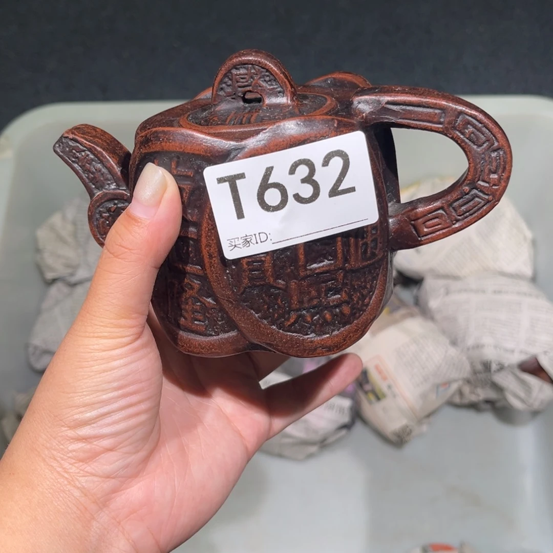 茶壶紫砂紫砂茶壶632