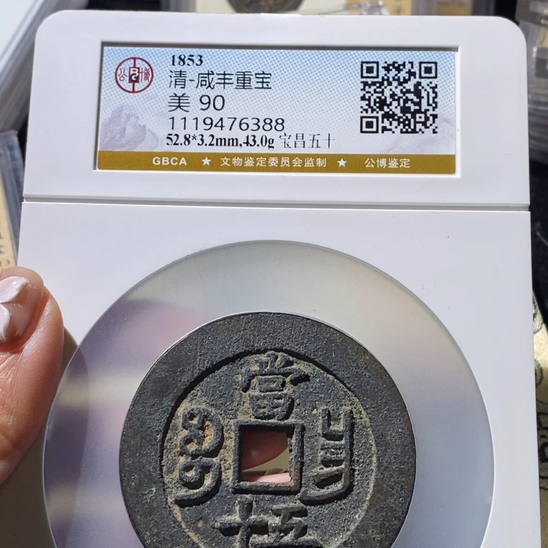 杭***七铜觅泉古钱币一枚 小微