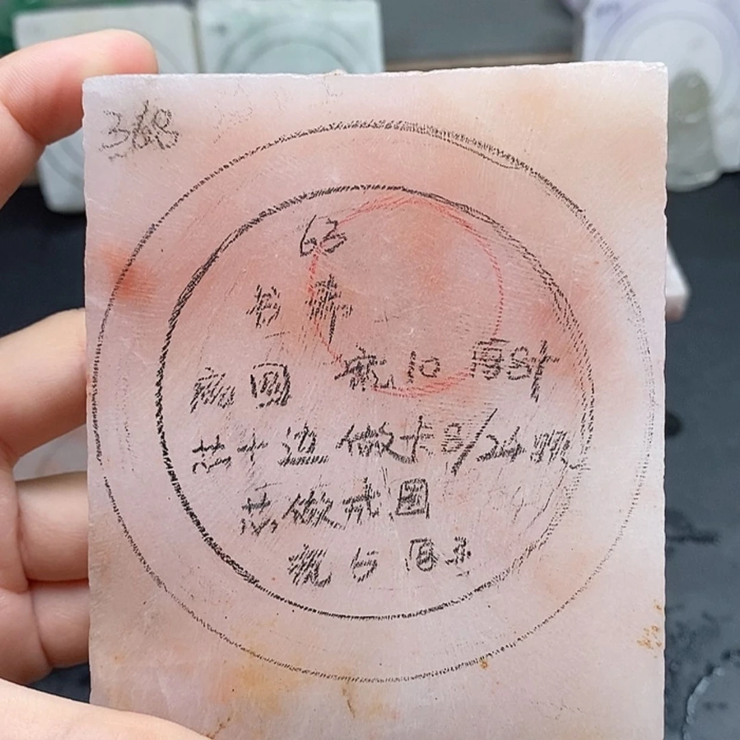 【闪购商品】颈饰未镶嵌石英质玉@*希定制