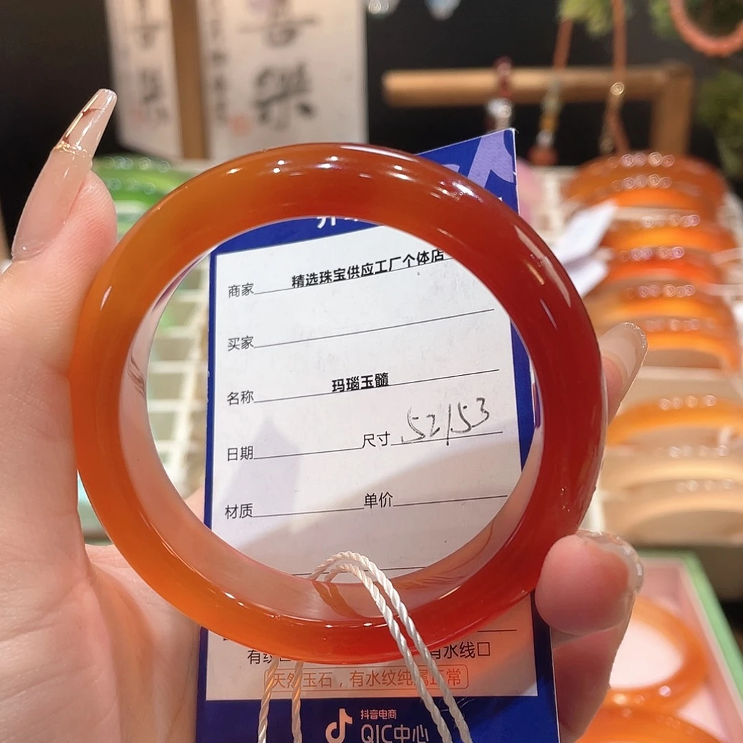 玛瑙/玉髓手镯未镶嵌