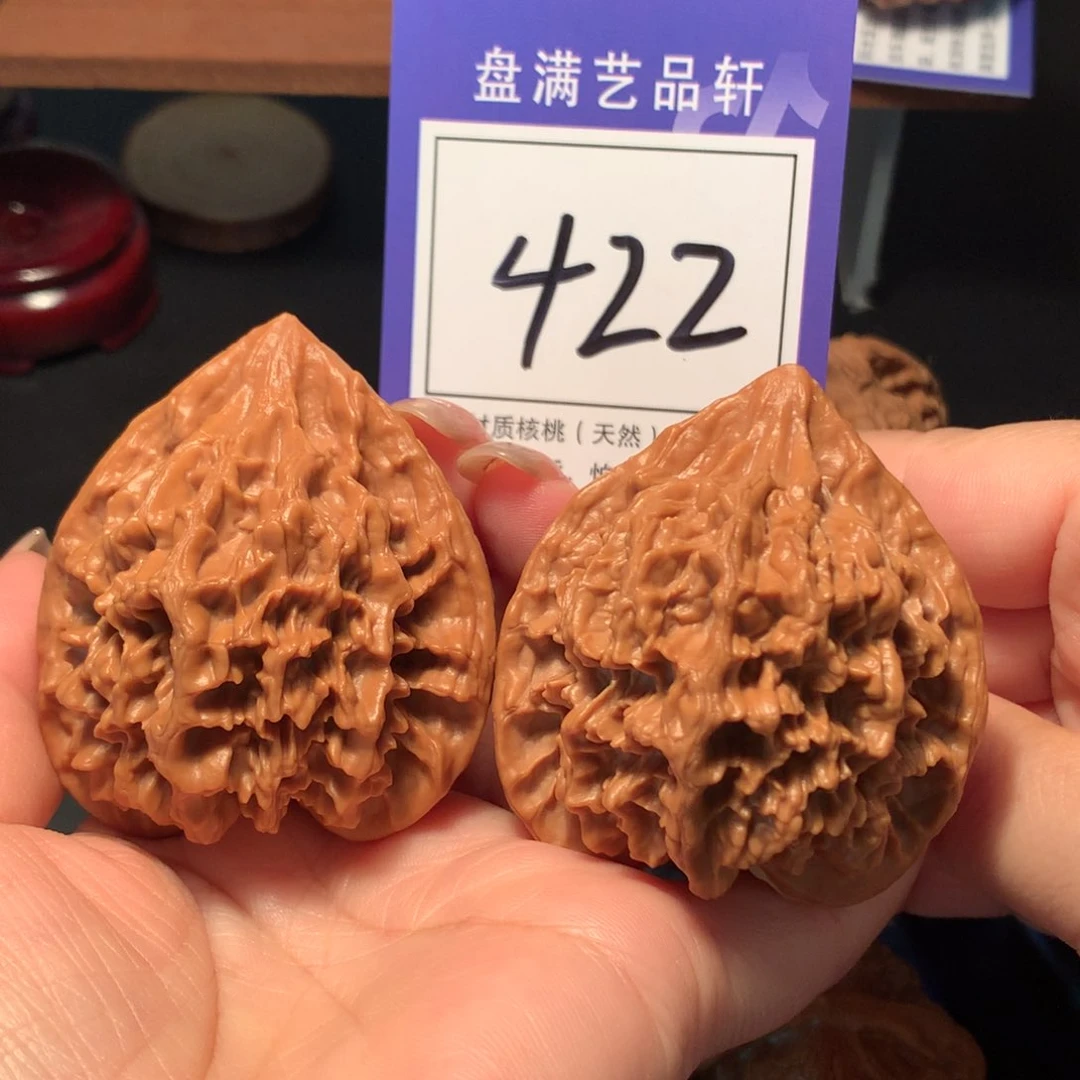 文玩核桃把件422帝王5.0
